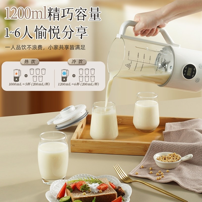 110v破壁机出口美国加拿大台湾日便携小型家用全自动静音豆浆机本,淘宝优惠券,粉丝福利购,淘宝优惠卷