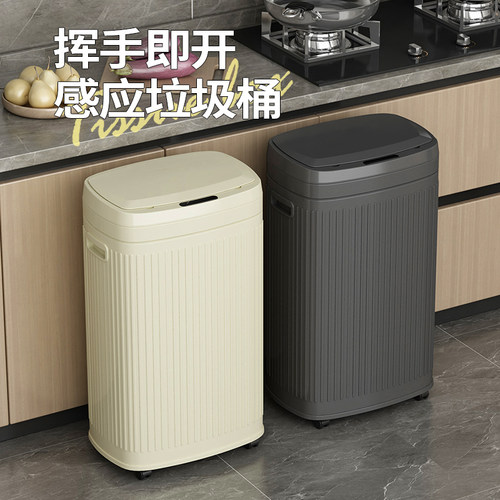 JF智能感应式垃圾桶家用厨房商用办公室电动电动开盖大号容量50L - 图1