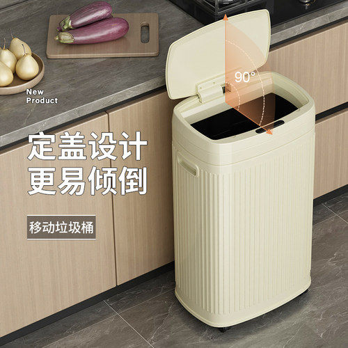 JF智能感应式垃圾桶家用厨房商用办公室电动电动开盖大号容量50L - 图0
