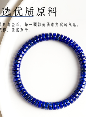 原矿青金石直切隔片散珠垫片金刚星月菩提文玩手串DIY配件饰