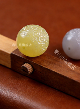 天然和田玉圆黄口烟紫色回纹珠项链挂手链金刚木串蜜蜡配件隔腰珠