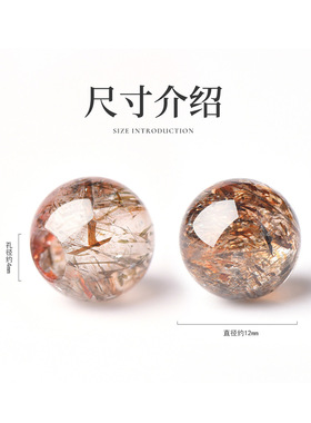 大孔天然黑金超七单珠散顶珠DIY手绳手链穿钢丝手绳转运配珠