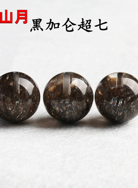 黑加仑烟花超七水晶散珠发