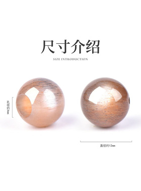 大孔天然黑金骨干单珠散珠DIY手链手串多宝配饰手工串珠头绳配珠
