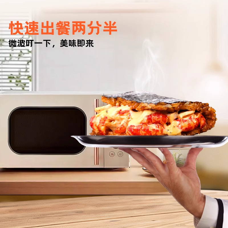 米达屋龙虾奥尔良饭团商用早餐半成品儿童微波加热即食便利店批发,淘宝优惠券,粉丝福利购,淘宝优惠卷