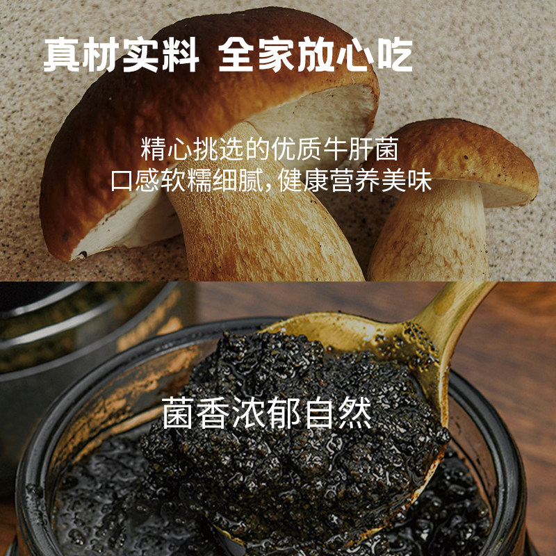 米达屋黑松露牛肝菌牛肉炒饭微波炉速食方便米饭热快餐半成品美食,淘宝优惠券,粉丝福利购,淘宝优惠卷