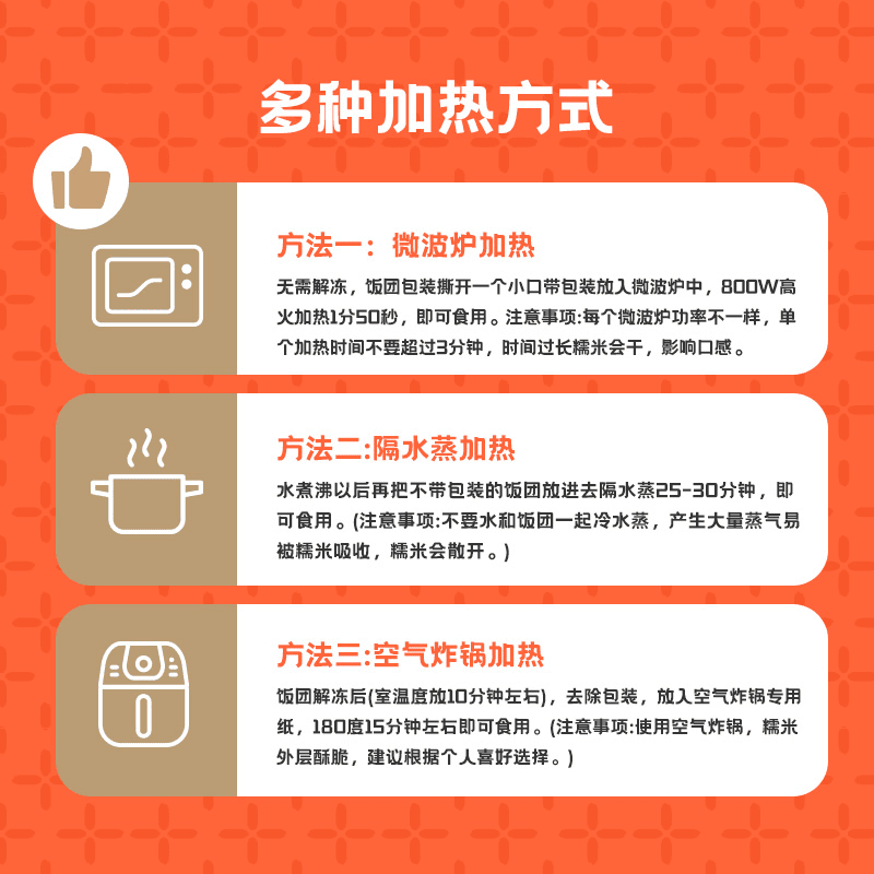 【晁然直播间】米达屋早餐饭团营养健康加热即食速食便利店同款,淘宝优惠券,粉丝福利购,淘宝优惠卷