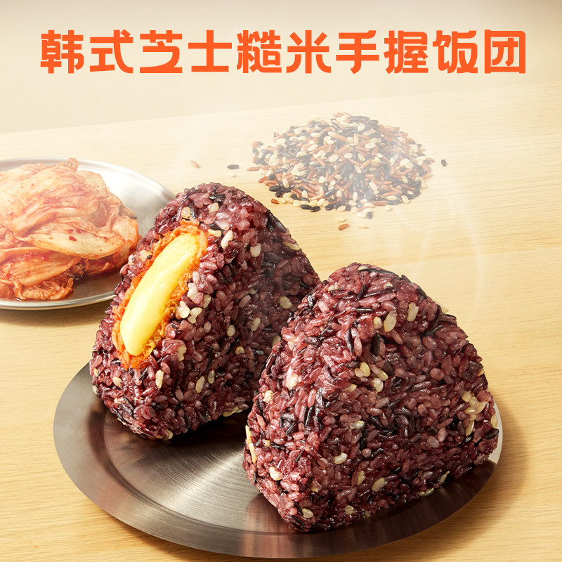 【达人推荐】米达屋手握饭团5连包微波加热速食健康早餐懒人餐,淘宝优惠券,粉丝福利购,淘宝优惠卷