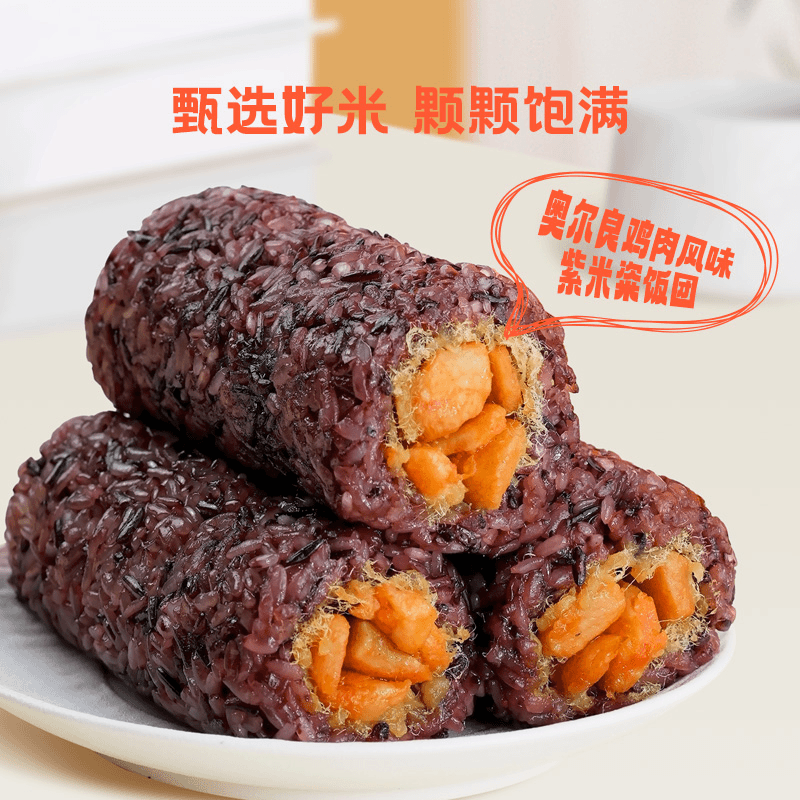 【晁然直播间】米达屋早餐饭团营养健康加热即食速食便利店同款,淘宝优惠券,粉丝福利购,淘宝优惠卷