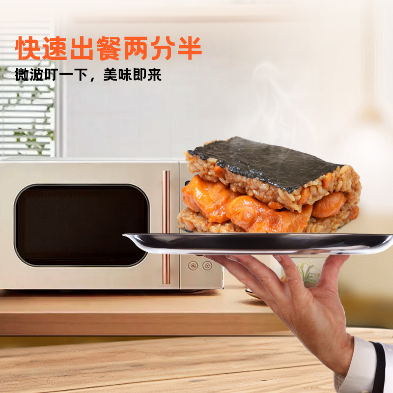 【达人推荐】米达屋儿童早餐饭团营养加热即食便利懒人速食饭团,淘宝优惠券,粉丝福利购,淘宝优惠卷