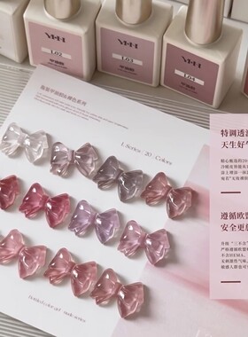 YHH樱禾好气色原生裸色L系列20色 裸色打底色系10ml