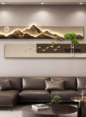 背有靠山客厅装饰画轻奢高级感沙发背景墙挂画高档寓意好双联灯画