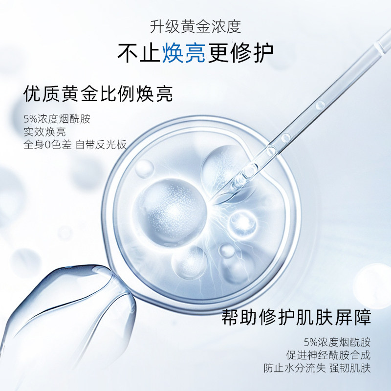 sesderma西班牙6%烟酰胺身体乳焕亮夏季滋润肤露全身保湿补水官方