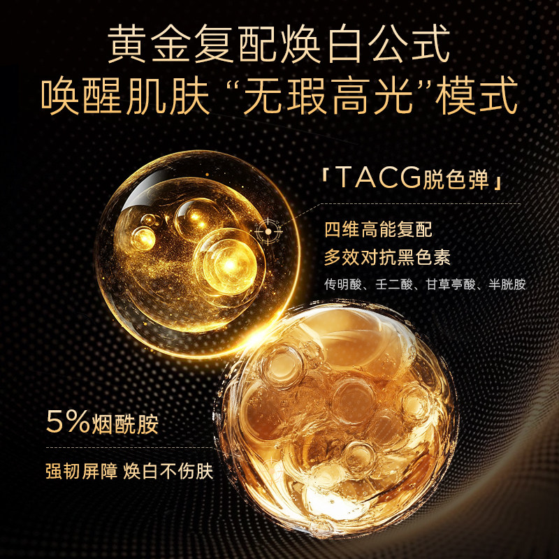 sesderma小金泵烟酰胺色修焕亮身体乳400ml秋冬补水保湿舒缓润肤