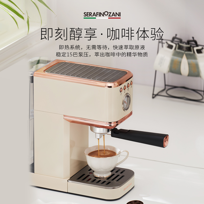 意大利尚尼半自动意式咖啡机一键萃取家用小型蒸汽打奶泡浓缩咖啡 - 图2