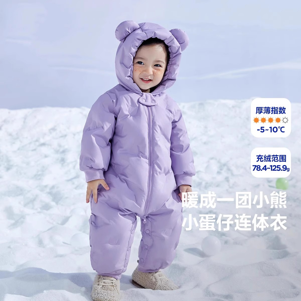 婴儿羽绒连体衣男童女童外出服2024冬季新款宝宝爬服保暖哈衣长爬 - 图0