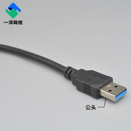圆形USB3.0模块1米带线数据传输公转母延长线设备安装转换线插座 - 图2