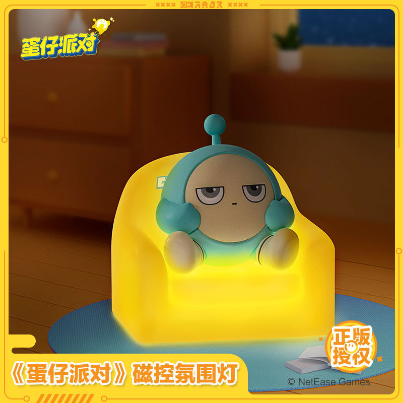 蛋仔派对磁控沙发灯氛围灯盲盒小夜灯正版周边摆件生日礼物玩具,淘宝优惠券,粉丝福利购,淘宝优惠卷