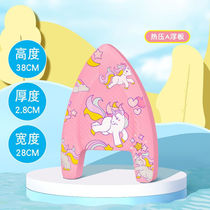 () floating board children swimming equipment floating board beating water board beginner school swimming board auxiliary material buoyancy plate