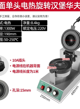 热压三明治机商用早餐机器吐司机