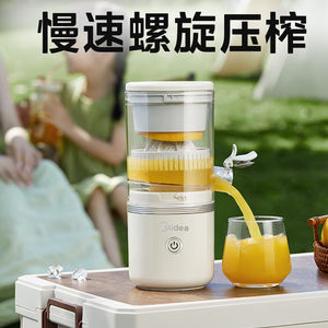 美的榨汁机便携式家用全自动电动橙汁机原汁机柠檬柳橙压果汁机
