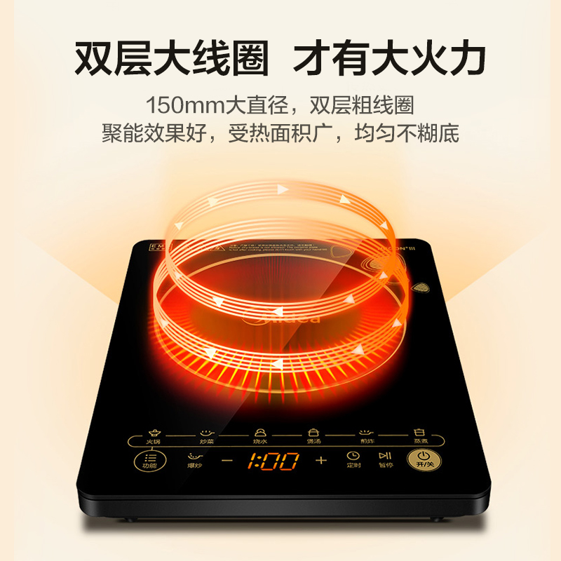 美的电磁炉家用大火力宿舍租房火锅专用小型节能电池炉电磁灶