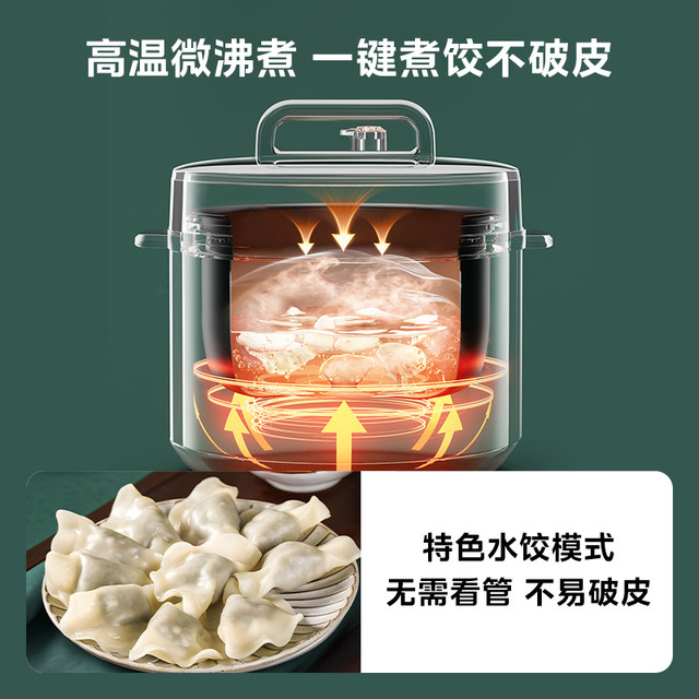 Midea electric pressure cooker household smart large capacity double gallbladder