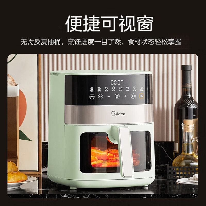  美的西式厨房电器空气炸锅