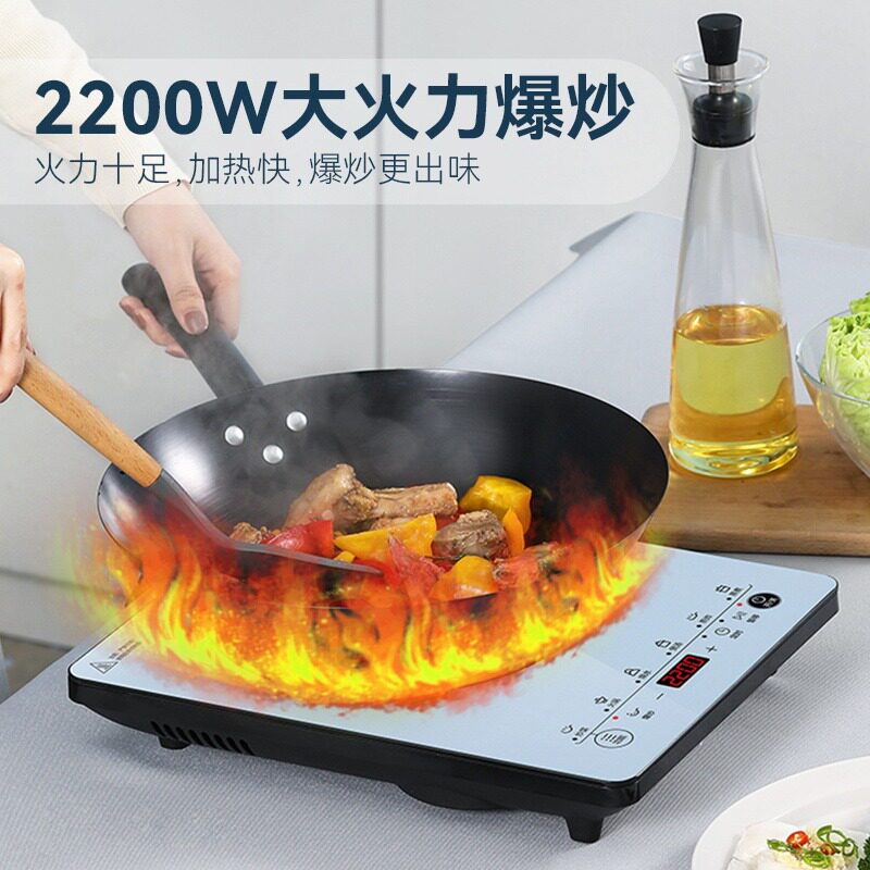  美的西式厨房电器电磁炉/陶炉