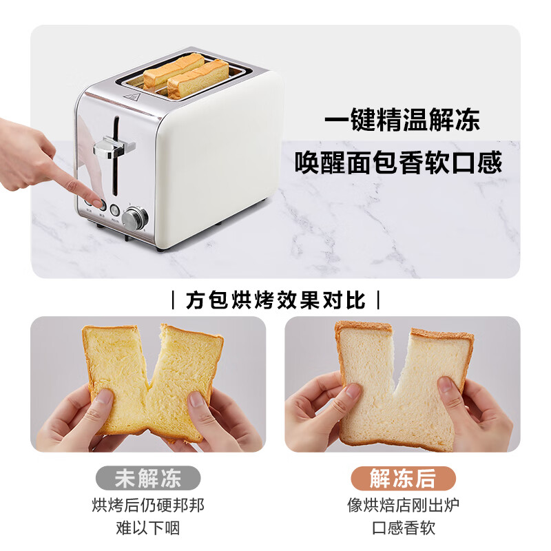 美的吐司机小型家用早餐机三明治加热全自动面包机官方旗舰店正品