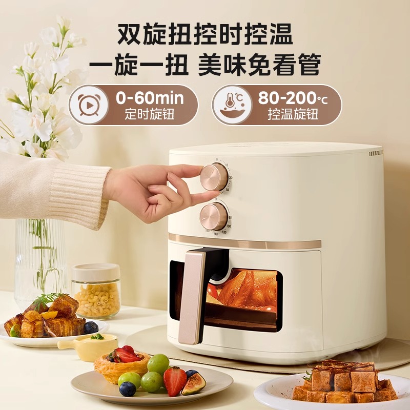 美的空气炸锅家用新款可视5L大容量免翻面烤箱一体锅空气电炸锅