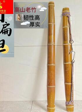 扁担挑水用竹扁担挑绳子带铁钩青绿毛竹楠竹挑货无毛刺竹扁担