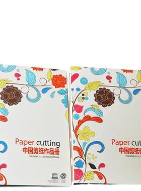 剪纸作品夹 剪纸工具 收藏 保持 资料册  剪纸图样剪纸刻纸手工4