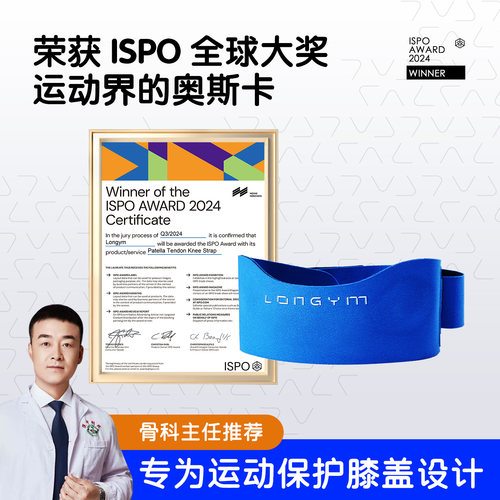 练己Air髌骨带登山护膝专业保护膝盖半月板越野跑步户外徒步运动 - 图3