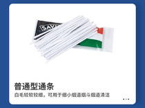 Italy Imported Chauffen SAVINELLI Flagship Store of Smoke Hopper Three Tools 2 Sets Accessories Universal