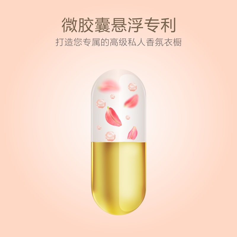 【漠叔专属】mild&mily麦德觅大师香氛洗衣液2kg*6瓶 - 图1