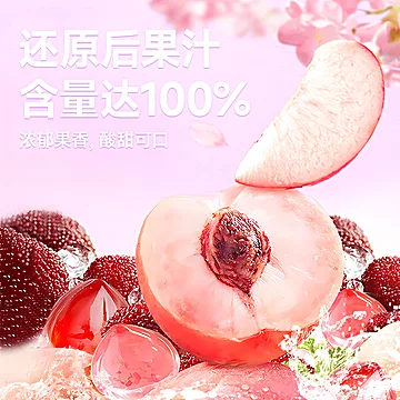 香港米凯迪！VC水果软糖3袋[15元优惠券]-寻折猪