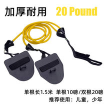 New Upgrade Freestyle Trainer material Swimming arm Exerciser Paddling Hand Webbing Onshore Tension Racing Arm Force Instruments Resistant