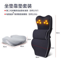 Long sitting guard waist back cushion plus high office waist leaning on seat backrest cushion chair backrest office chair leaning against pillows