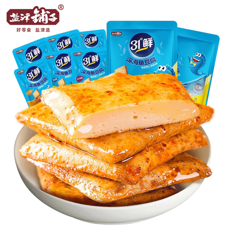 盐津铺子深海鱼豆腐豆干蟹黄香辣味办公室解馋小零食休闲食品小吃,淘宝优惠券,粉丝福利购,淘宝优惠卷