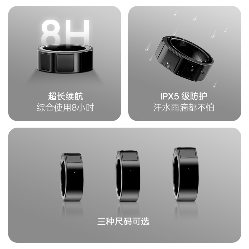 INMO Ring4智能戒指 INMO GO3专属智能戒指,淘宝优惠券,粉丝福利购,淘宝优惠卷