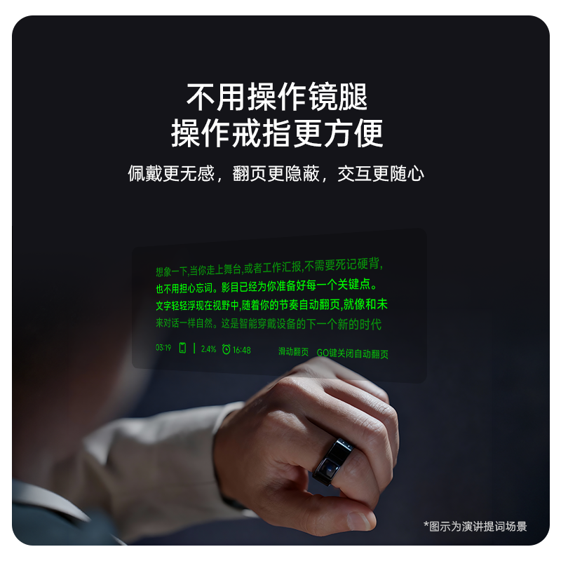 INMO Ring4智能戒指 INMO GO3专属智能戒指,淘宝优惠券,粉丝福利购,淘宝优惠卷