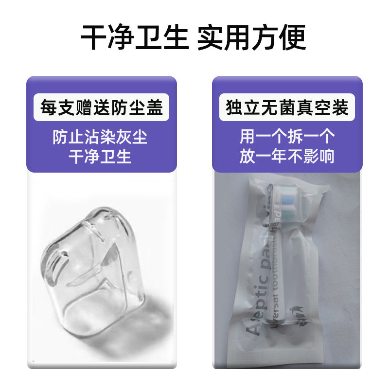 励潇适配欧可林/小天才儿童A1K电动牙刷头替换Z1/A2T/X Optim学生