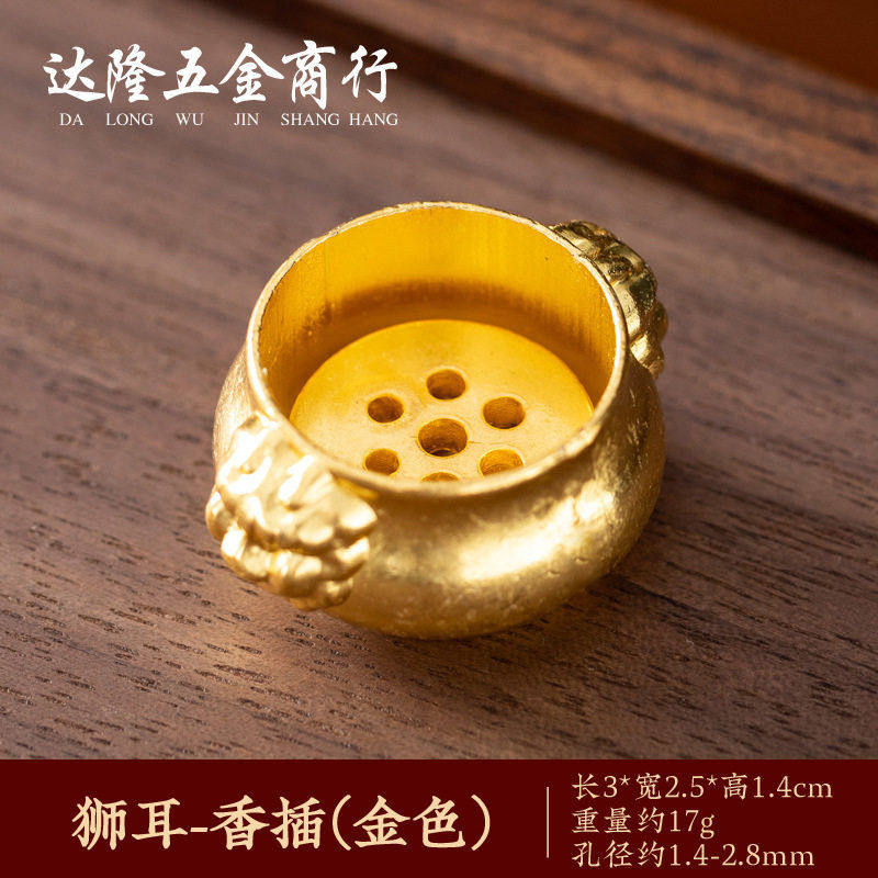 便携式香座 香炉拇指尖狮耳炉 居沉香檀香座香插香立线香炉熏香托,淘宝优惠券,粉丝福利购,淘宝优惠卷