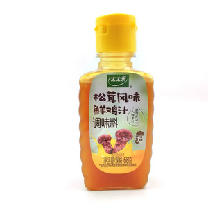太太乐鲍汁耗油鲜鸡汁65g厨房清蒸火锅炒菜调味野餐便携装