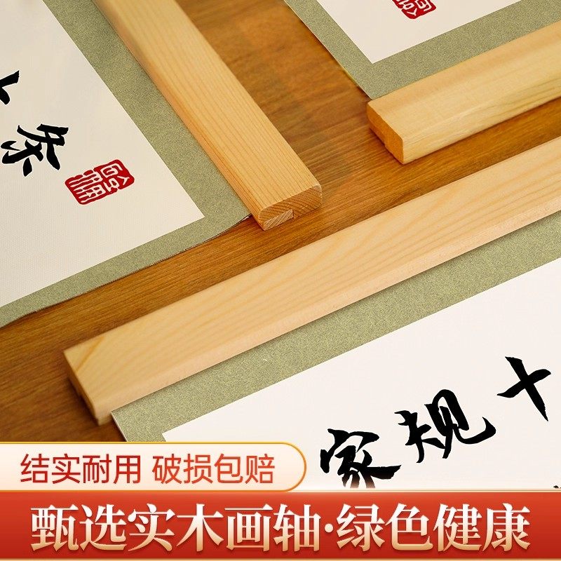 家风家训家规十条挂图家教礼仪书法教养挂画男孩励志学习字画墙贴,淘宝优惠券,粉丝福利购,淘宝优惠卷