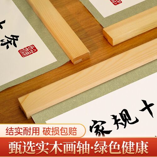 家风家训家规十条挂图家教礼仪书法教养挂画男孩励志学习字画墙贴 - 图3
