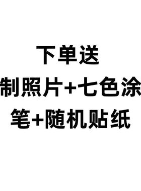 拍立得情侣DIY涂鸦摆台相框