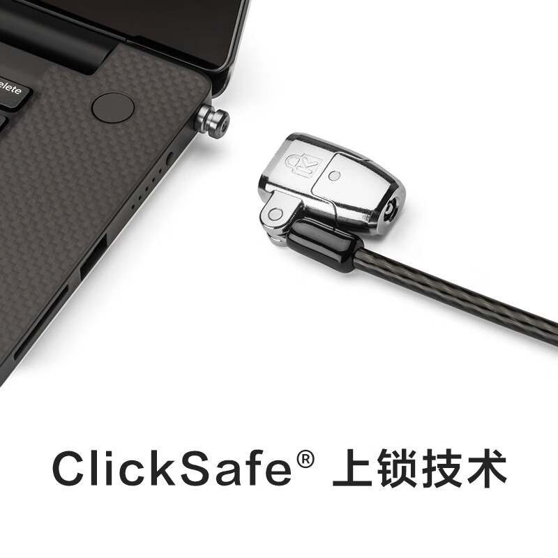 Kensington肯辛通K68102通用型钥匙式电脑锁ClickSafe2.0五年保修 - 图2