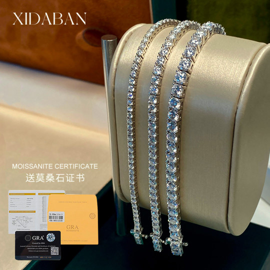 西大班2025新款女网球钻石手链莫桑钻轻奢小众满钻s925纯银手镯